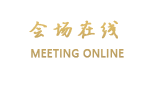 合肥塞纳河畔蜀山国际大酒店